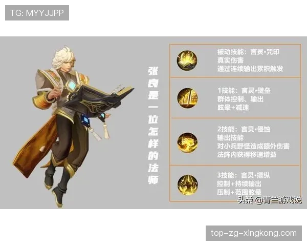 顶级MOBA选手的走位：他是如何通过距离感规避伤害的